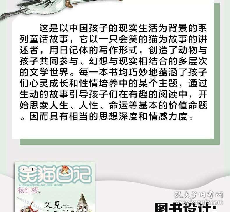 山城花开迎春